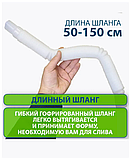 Ванночка-опора для мытья головы лежачих больных, фото 4