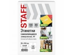 Этикетка самоклеящаяся 105х148,5мм, 4 этикетки, белая, 80г/м2, 100 листов, STAFF, 115670