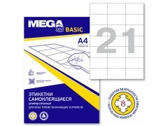 Этикетки самоклеящиеся ProMEGALabelBASIC кауч.к.70х42,3 21шт/л А4 (100л/уп), арт.1625966