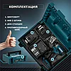 Шуруповерт ударный (винтоверт) Makita (180 Нм, 4 скорости, 2 АКБ 4 Ач, кейс) Аналог, фото 4