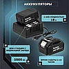 Шуруповерт ударный (винтоверт) Makita (180 Нм, 4 скорости, 2 АКБ 4 Ач, кейс) Аналог, фото 3