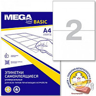 Этикетка самоклеющаяся ProMEGA Label, А4, на 2 штуки на листе, 210х148 мм., 100 листов