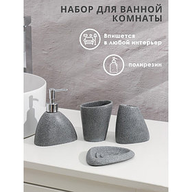 Аксессуары для ванной «Прибой», 4 предмета, дозатор 200 мл, мыльница, 2 стакана, серые