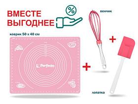 Набор для выпечки (коврик, венчик, лопатка), PERFECTO LINEA (Набор из 23-504001, 21-008519, 21-007719)