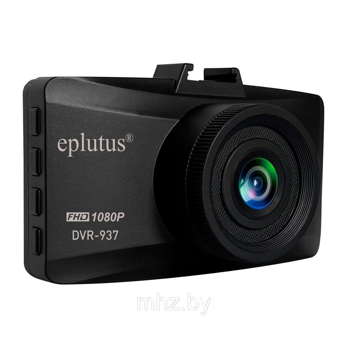 Автомобильный видеорегистратор Eplutus DVR-937 /1920х1080Р/ 140 градусов/ G-сенсор/ 3МП