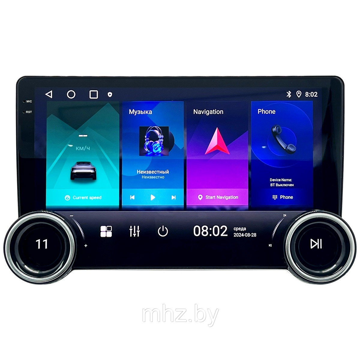 Автомагнитола 2 Din с сенсорным OLED экраном Eplutus CA102 на базе Android 12, 55Wx4, 4ГБ+64ГБ, Wi-Fi, BT 5.0,