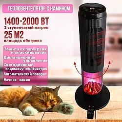 ГАРАНТИЯ ГОД!Обогреватель электрический с камином Oulemei 2000w OLM-NFQ002