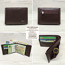 Кошелёк портмоне на магнитах коричневый L560-206 brown
