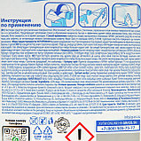 Средство для мытья стёкол и зеркал Clean Glass блеск стёкол и зеркал "Голубая лагуна" 600 мл, фото 4