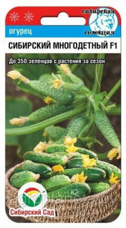Огурец Сибирский Многодетный F1 7шт
