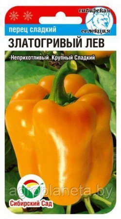 Перец Златогривый Лев 15 шт