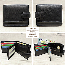 Компактный кошелёк портмоне чёрный L502-207