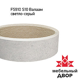 Кромка hpl с клеем FS910 S10 Валаам светло-серый