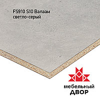 Стеновая панель FS910 S10 Валаам светло-серый 4200mm