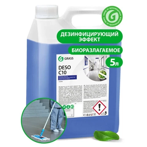 Средство моющее концентрат c дезинфицирующим эффектом GRASS DESO C10 5 кг