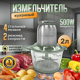 Овощерезки, овощечистки, блендеры и ножи для пиццы