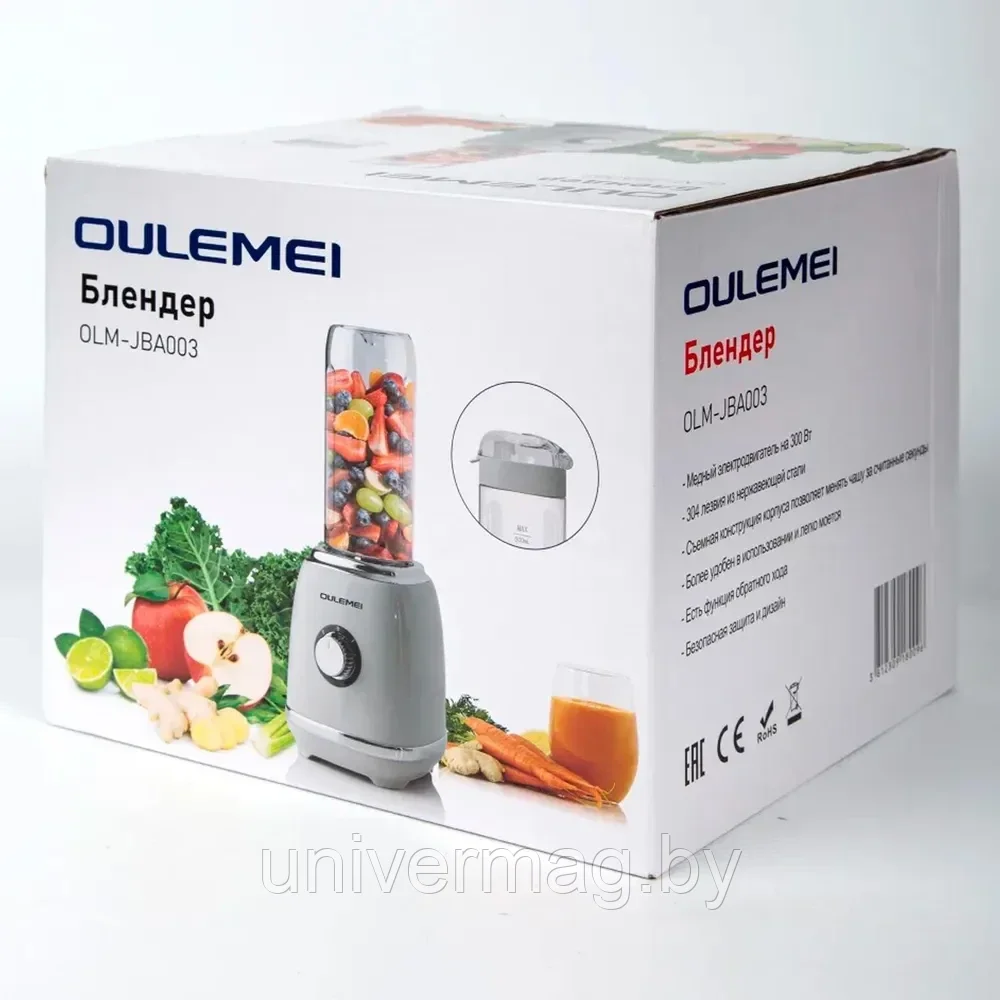 ГАРАНТИЯ ГОД!Блендер для смузи и коктейлей стационарный Oulemei  OLM-JBA003