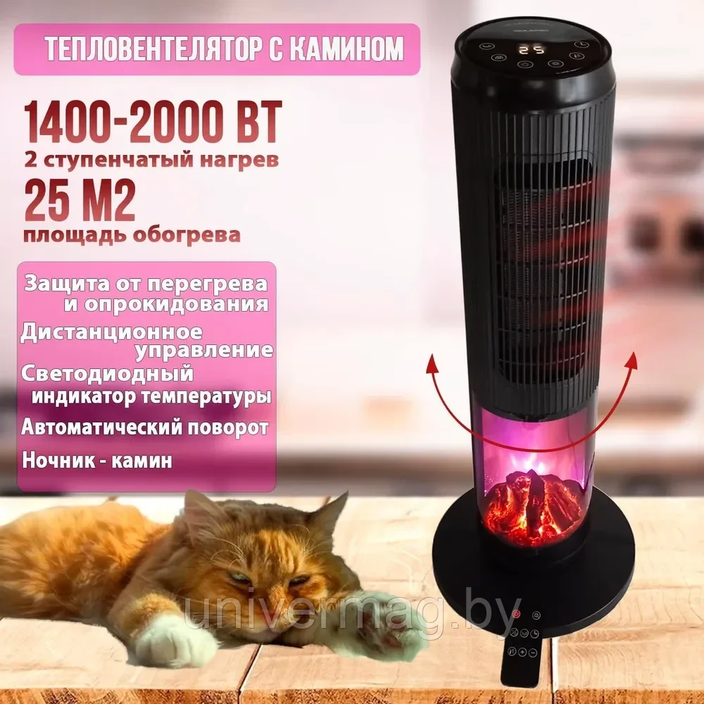 ГАРАНТИЯ ГОД!Обогреватель электрический с камином Oulemei 2000w OLM-NFQ002