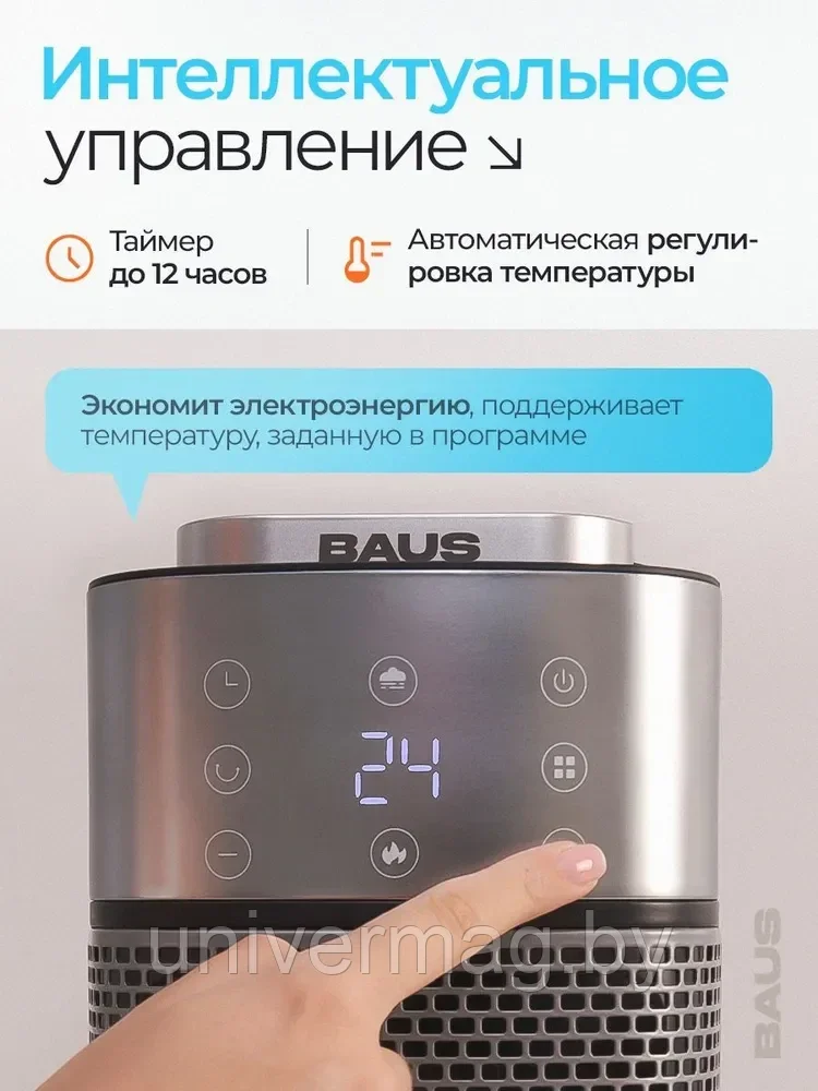 Обогреватель увлажнитель для дома кварцевый OULEMEI OLM-NFQ001