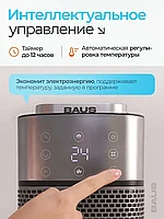 Обогреватель увлажнитель для дома кварцевый OULEMEI OLM-NFQ001