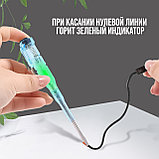 Отвертка индикаторная ЛОМ, пластиковая рукоятка, 120 мм, фото 2