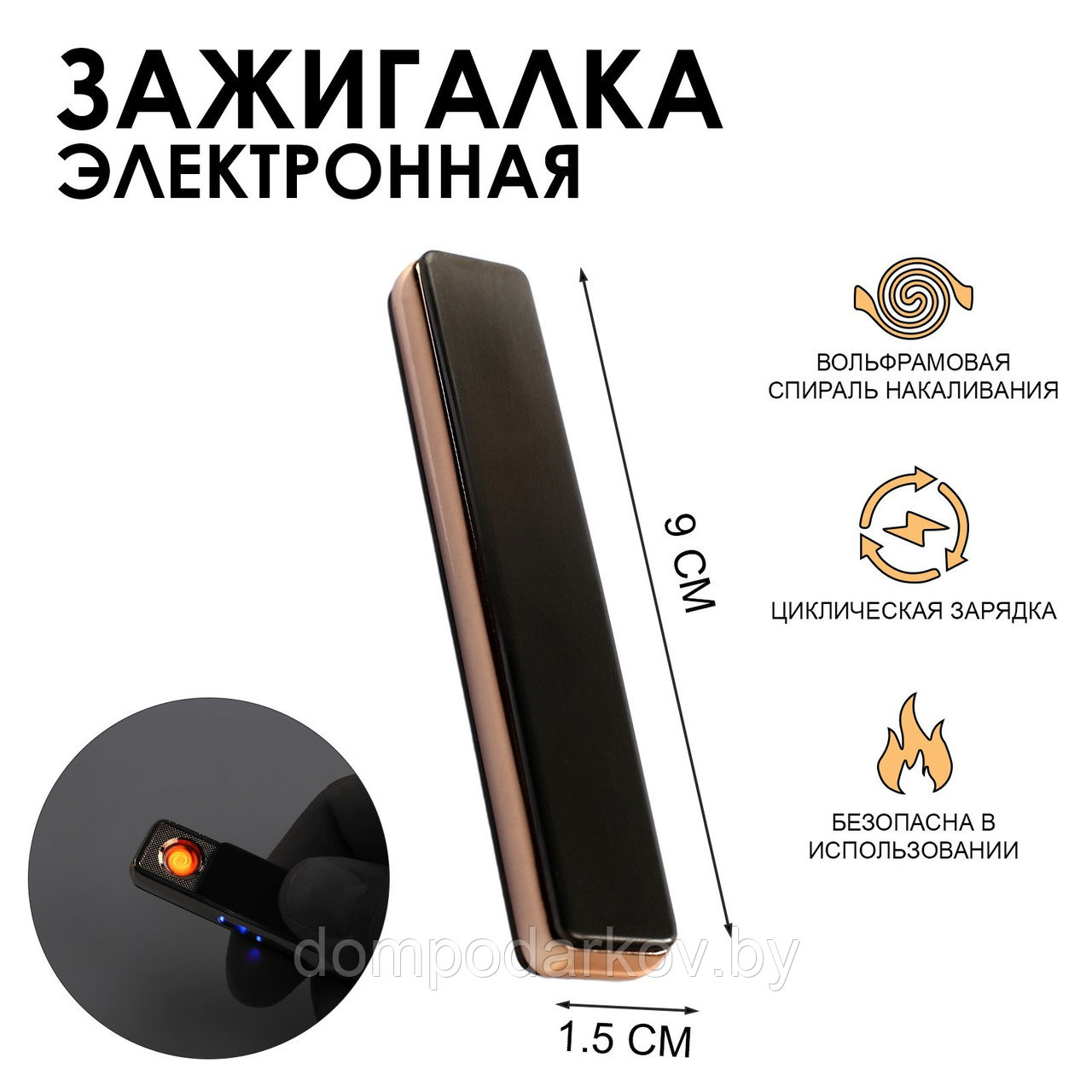 Зажигалка электронная "Параллелепипед" в подарочной коробке, USB, серая, 7х13 см