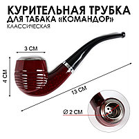 Трубка классическая, ребристая, пластик, коричневая 12х3.5х6 см, фото 10