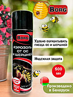 Аэрозоль от ос и шершней BORG 400мл