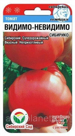 Томат Видимо-Невидимо СИБИРИКО 20шт