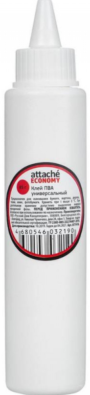 Клей ПВА Attache Economy, 85г .ЦЕНА БЕЗ НДС.