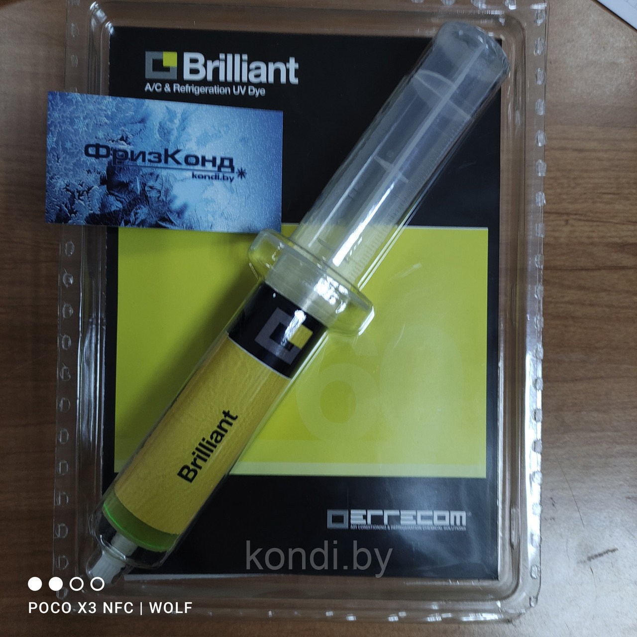 Краска ультрафиолетовая ERRECOM HVAC&R Brilliant (Катридж 60ml с адапт SAE 1/4 и 5/16)