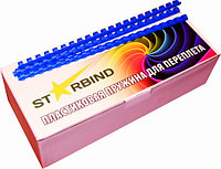Пластиковые пружины для переплета STARBIND 20 мм синие /100шт./