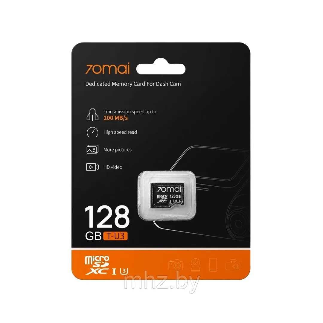 Карта памяти 70MAI Card Optimized for Dash Cam microSDXC 128GB (70MAISD-128)