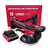 Виброприсоска для укладки плитки DLT Vibro MAX версия PRO, фото 2