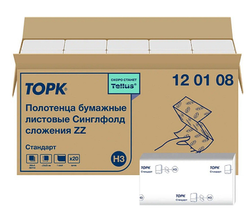 Полотенца бумажные ТОРК Синглфолд Стандарт,листовые H3, слож. ZZ, 250 шт/упак, 1 слой. Цена указана без НДС