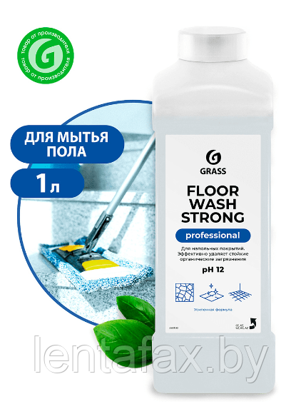 Щелочное средство для мытья пола "Floor wash strong", 1000мл, ЦЕНА БЕЗ УЧЕТА НДС