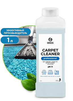 Средство чистящее для ковров и мягкой мебели Carpet Cleaner 1000мл