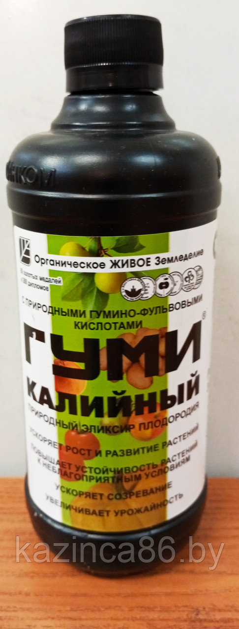 Органическое удобрение ГУМИ КАЛИЙНЫЙ 0.5л.