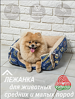 Лежак-трансформер для животных LANATEX размер 71*69*1,5 ,