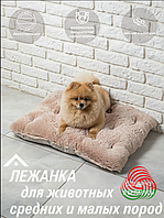 Лежак для животных LANATEX  размер 70*52*10 , цвет св.бежевый.