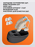 Усилитель звука Hearing Aid Z-072 для пожилых с зарядкой, фото 4