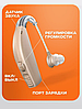 Усилитель звука Hearing Aid Z-072 для пожилых с зарядкой, фото 2