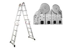 Лестница алюм. многофункц. 4х5 ступ. (стрем.-280см, лестн.-570см) 14,6кг STARTUL (ST9732-05)