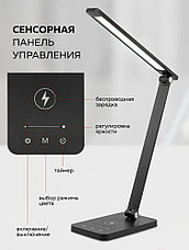 Светильник светодиодный настольный (220В) FORCEKRAFT FK-DEA5126, фото 3