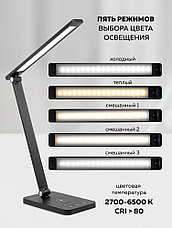 Светильник светодиодный настольный (220В) FORCEKRAFT FK-DEA5126, фото 2