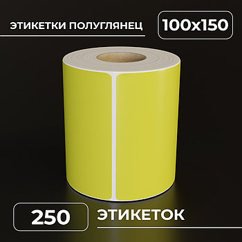 Термотрансферные самоклеящиеся этикетки 100х150 мм, п/гл, цвет желтый, втулка 40 мм - 250 этикеток в ролике.