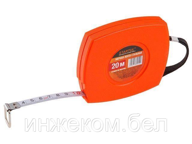 Мерная лента 20м стальн, пласт.корпус STARTUL (ST3025-20)