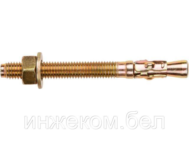 Анкер клиновой М20х160 мм STARFIX