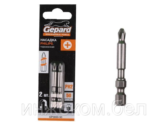Насадка крестообразная PH2 50мм 2шт торсионная GEPARD (GP3900-50) (бита Phillips сталь S2 магнитная)
