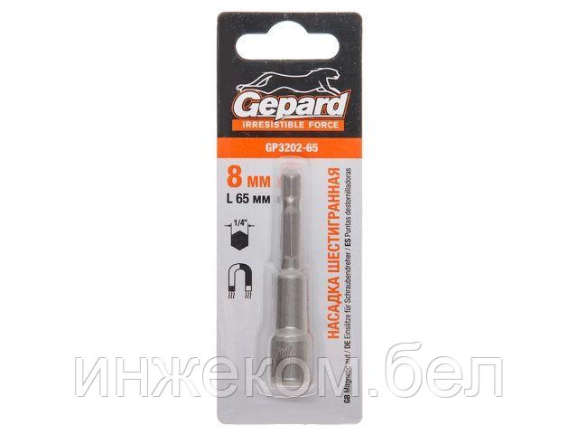 Насадка шестигранная магнитная 10х65мм GEPARD (GP3203-65) (Hex Shank Hexagon бита с торцевой головкой сталь